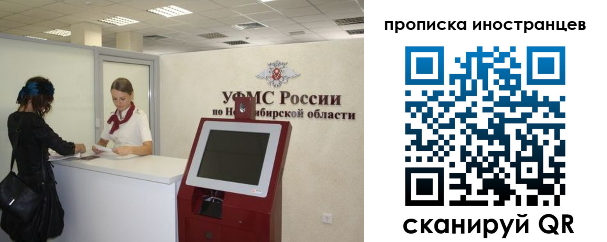 временная регистрация поиск в Богдановиче
