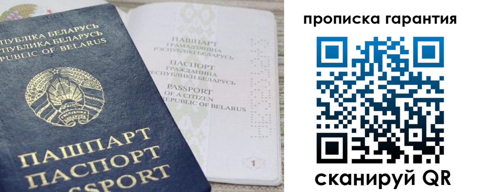 временная регистрация поиск в Богдановиче