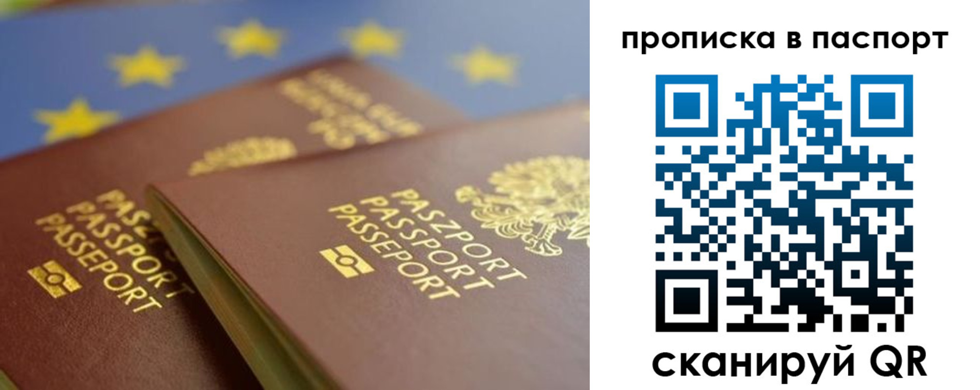 временная регистрация собственник в Богдановиче