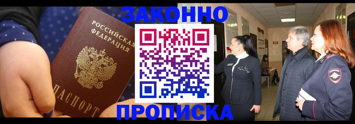прописка иностранных граждан в Богдановиче