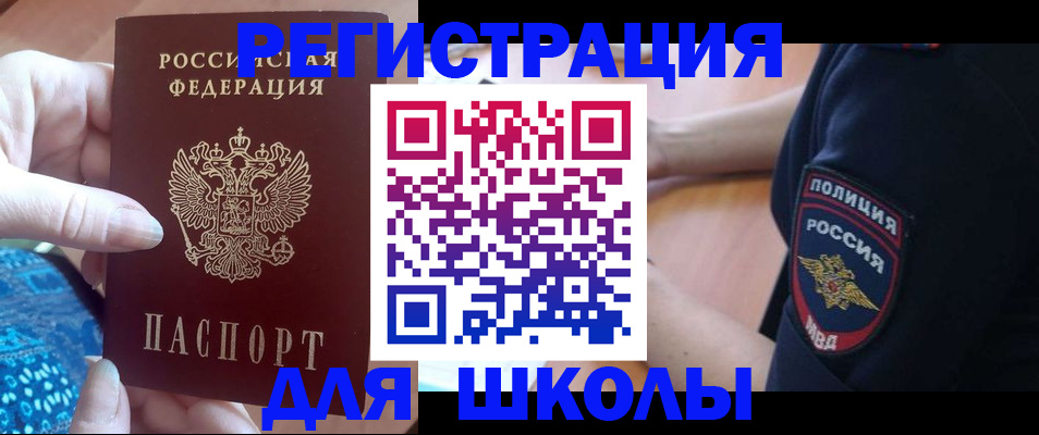 прописка поиск в Богдановиче