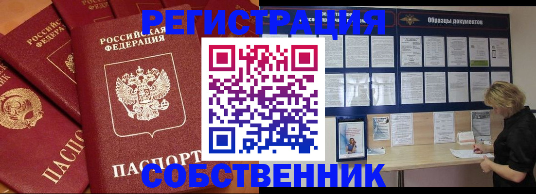 пропишу в квартире в Богдановиче