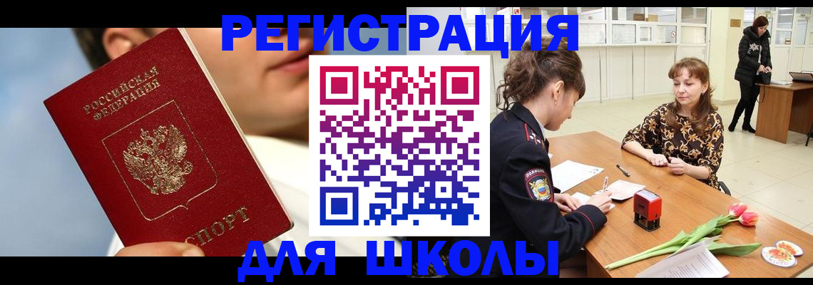 временная регистрация гарантия в Богдановиче